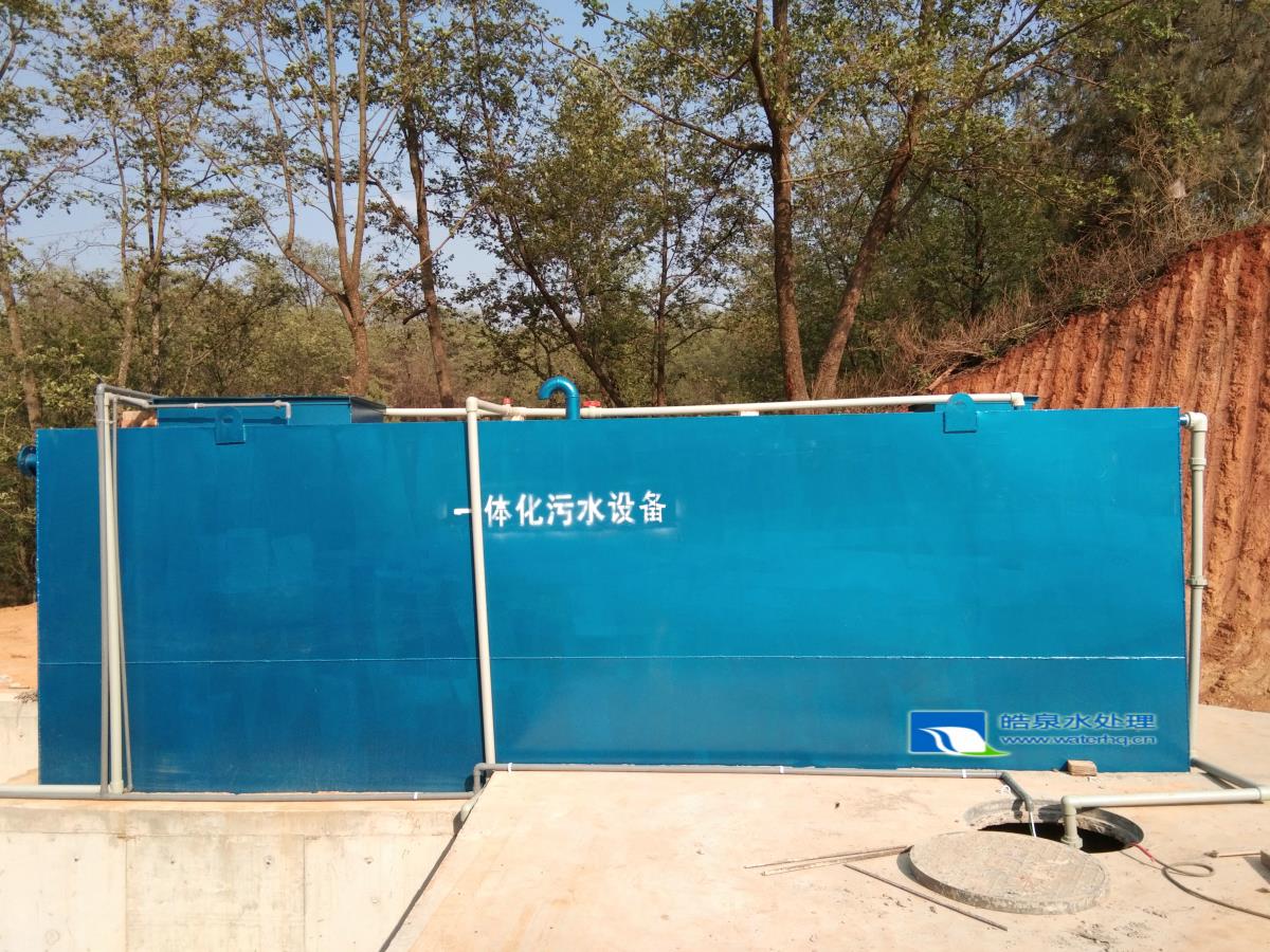 昆明一體化生活污水處理設備廠家 云南中水生活污水處理設備價格
