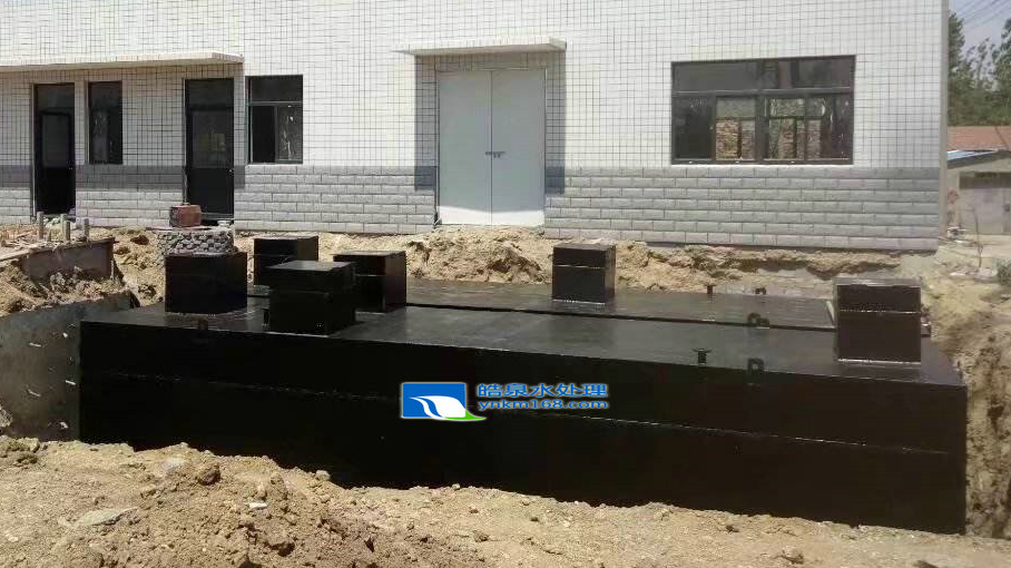 醫院污水處理設備廠家