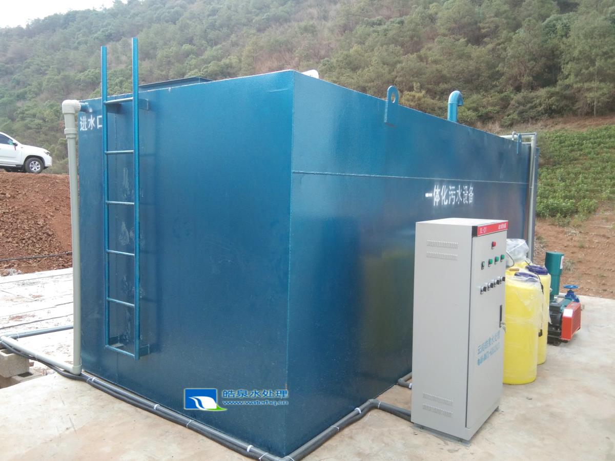 昆明一體化污水處理設備設計 云南生活污水處理設備生產應用在滇中引水雙廊段