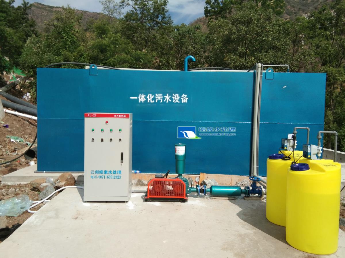 昆明一體化生活污水處理設備廠家 云南一體化中水污水處理設備應用在滇中引水洱源段