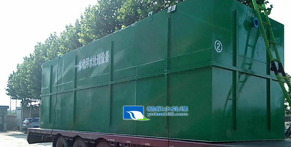 MBR膜污水處理設備