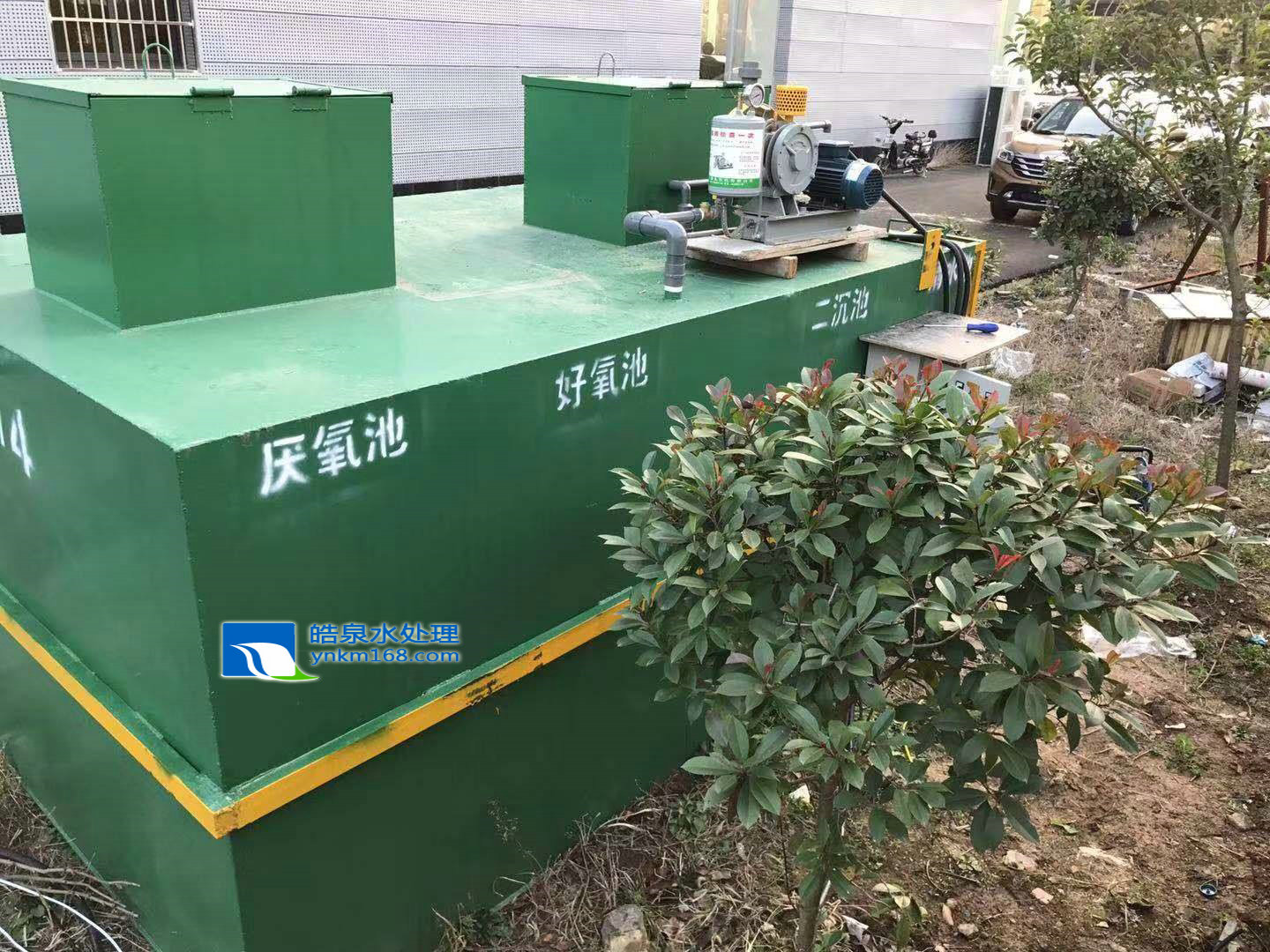 醫院污水處理設備處理