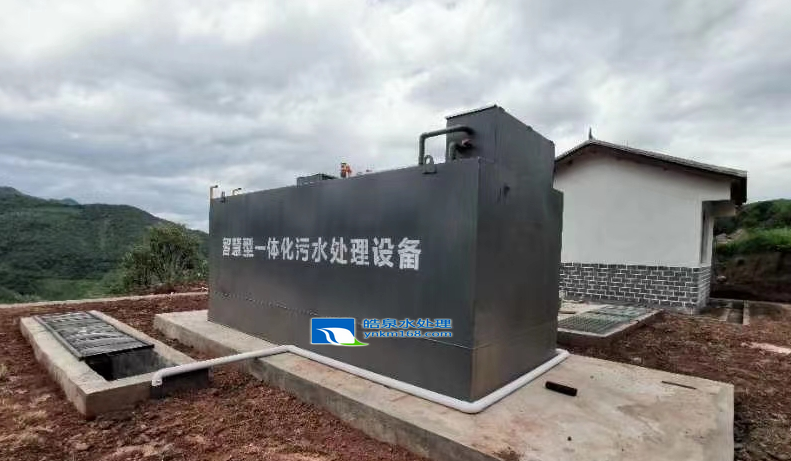 智慧型一體化生活污水處理設備