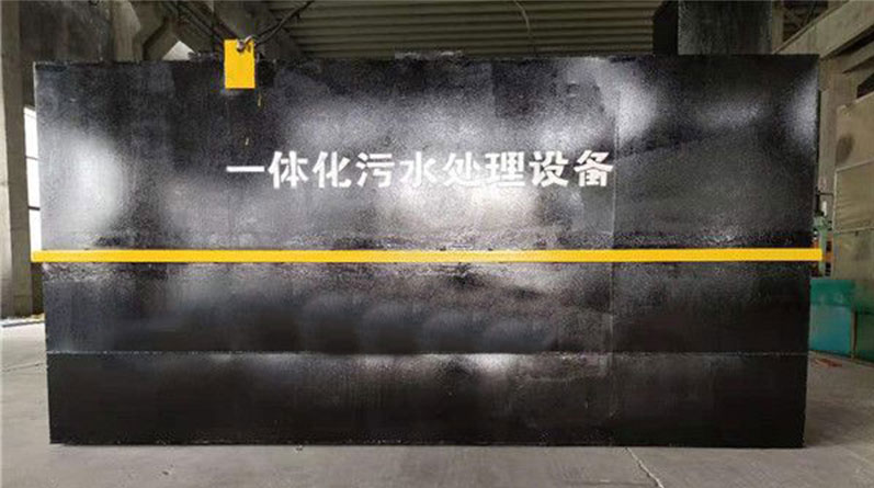 養殖污水處理設備