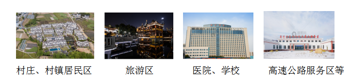 一體化污水處理設備
