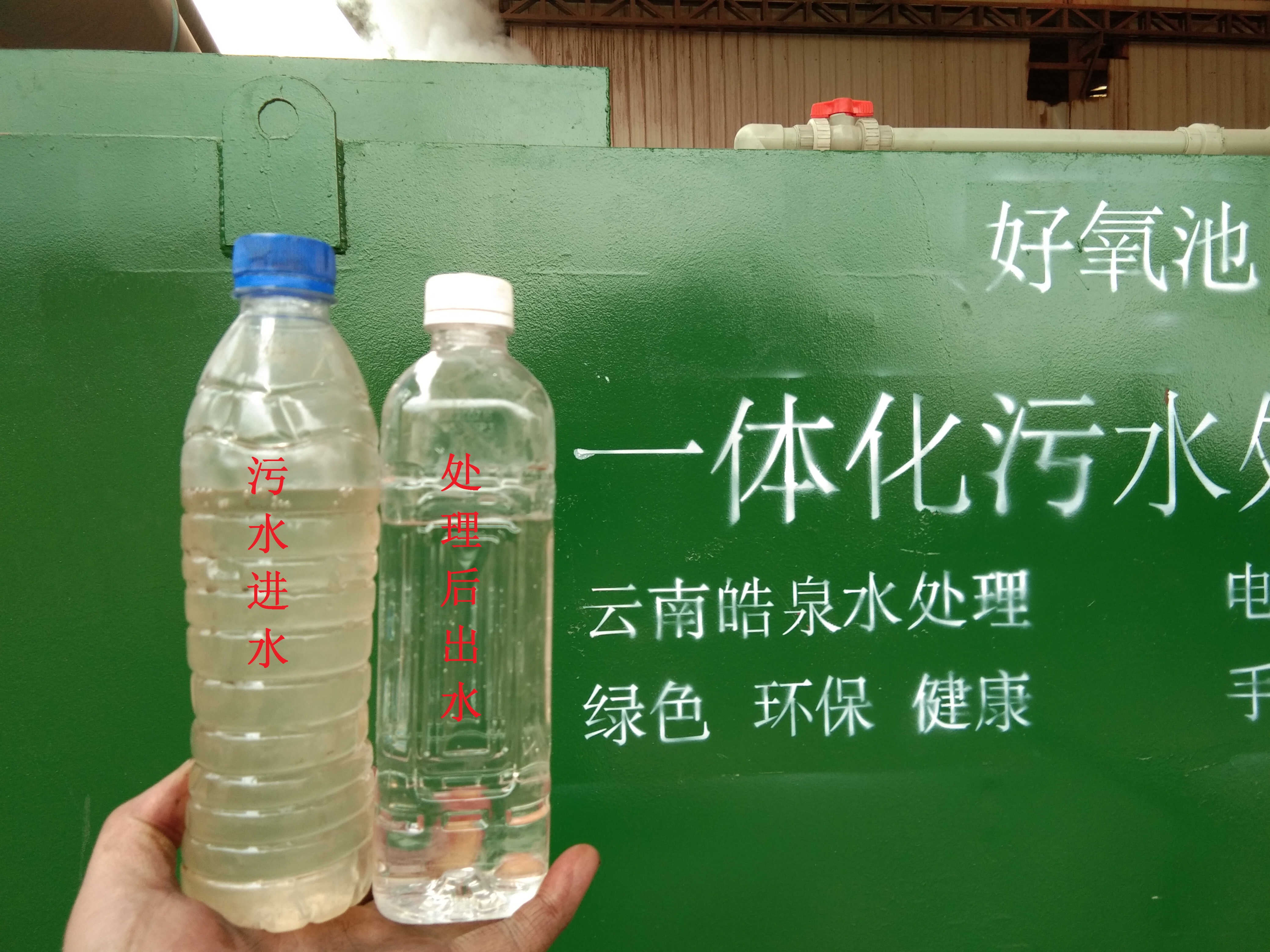 昆明農(nóng)村生活污水處理設(shè)備生產(chǎn) 云南鄉(xiāng)鎮(zhèn)一體化地埋式污水處理設(shè)備價(jià)格